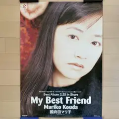 2026年最新】國府田マリ子の人気アイテム - メルカリ