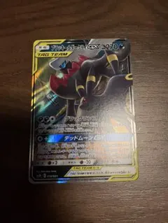 美品 ブラッキー＆ダークライGX SMM 010/031 TAG TEAMのサムネイル