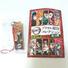 鬼滅 アクリル根付 コレクション 第3弾 ジャンショ 我妻 善逸