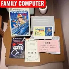 【希少・箱説付】FC スーパーエクスプレス殺人事件