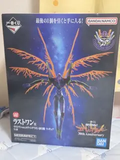 エヴァンゲリオン フィギュアセット 30周年記念