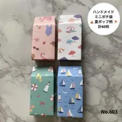 bru様 リクエスト 2点 まとめ商品