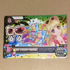2026年最新】リゾートキャンサー アイカツの人気アイテム - メルカリ