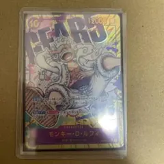 O*n様 ワンピースカード　モンキー•D•ルフィ