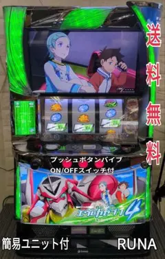 2025年最新】パチスロ実機 エウレカの人気アイテム - メルカリ