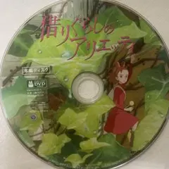 ジブリ 借りぐらしのアリエッティ DVD 本編ディスクのみ - メルカリ