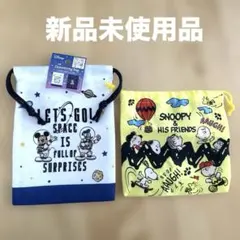 巾着セット