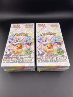 2026年最新】スカーレットex box シュリンクなしの人気アイテム - メルカリ