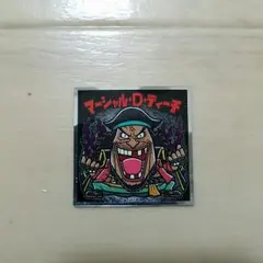 ワンピースマンチョコ　新世界編