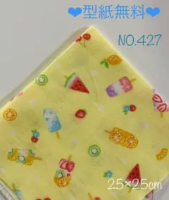 misa様 リクエスト 3点 まとめ商品