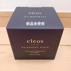 Cleo's Beaute クレオズボーテ ヒアヴェール ヘア&ボディスクラブ