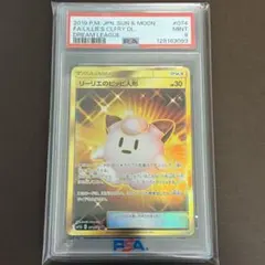 2025年最新】リーリエのピッピ人形の人気アイテム - メルカリ