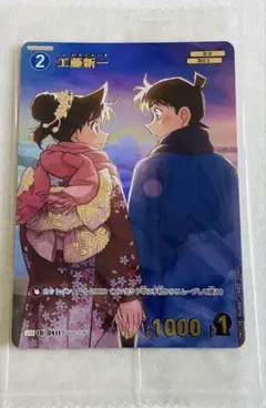 2026年最新】コナン 工藤新一 プロモの人気アイテム - メルカリ