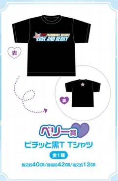 2025年最新】ピチッと黒Tの人気アイテム - メルカリ