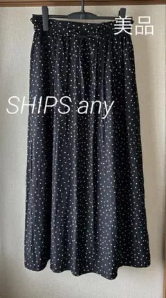 最終お値下げ★美品★SHIPS any ドット柄フレアスカート 黒