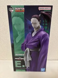 【NAOKI様専用】HUNTER×HUNTER シュート フィギュア