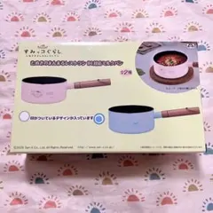 すみっコぐらし ガス火IH ミルクパンたぬきのまんまるレストランのサムネイル