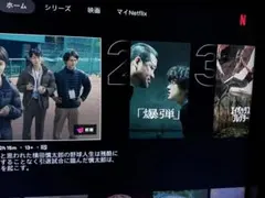 2026年最新】液晶テレビ 65インチジャンク品の人気アイテム - メルカリ