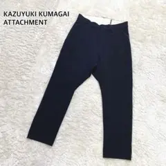 【ワケあり】 カズユキ クマガイ アタッチメント ストレッチ イージーパンツ M
