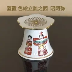 Item thumbnail for item f6b6bacc-cb83-4d94-bd2a-642b864e0c78