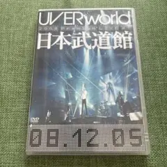 2025年最新】uverworld dvdの人気アイテム - メルカリ