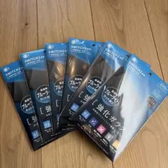 SWITCH2 専用 ガラスフィルム ブルーライトカット スイッチ2 6枚