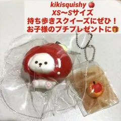 kikisquishy スクイーズ まとめ売り 林檎 熊 犬 パンおもちゃ 子供