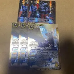 ジゴトゥール　カオスペガサロ　セット