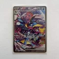 2026年最新】ポケモンカードゲームの人気アイテム - メルカリ