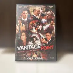 バンテージポイント DVD COLLECTOR'S EDITION