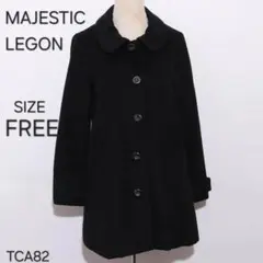 MAJESTIC LEGON マジェスティックレゴン ロングコート 長袖 無地
