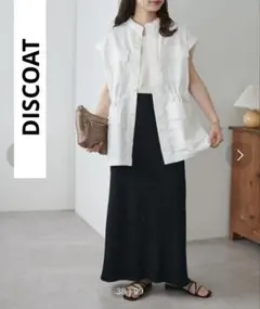 DISCOAT スタンドネックミリタリーベストWEB限定　ユニセックス　セール