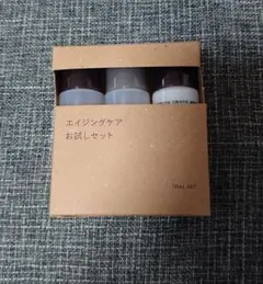 MUJI エイジングケア トライアルセットのサムネイル