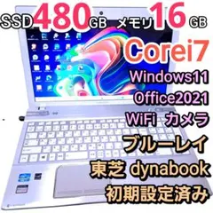 ノートパソコン 本体 Windows11 オフィス付き i7 16GB SSDのサムネイル