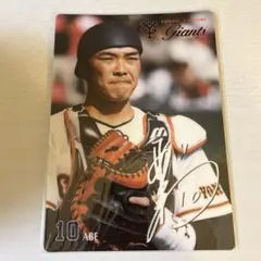 ジャイアンツ / サイン入り下敷き 長嶋茂雄【お宝】巨人・読売ジャイアンツ サイン印刷付き下敷き