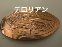 ユニバ　バクトゥーザフューチャー