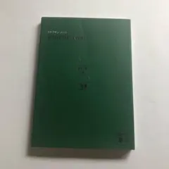 Item thumbnail for item aad4ff50-8b3e-4656-8d60-5d17bd83292c