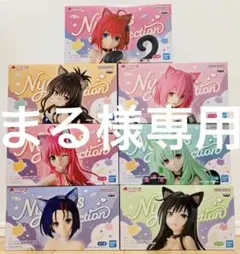 ToLOVEる とらぶる にゃーるずこれくしょん フィギュ8体セット - メルカリ