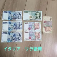 2026年最新】イタリア紙幣 10000リラの人気アイテム - メルカリ
