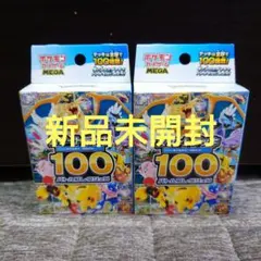 【2個セット】ポケモンカードゲーム スタートデッキ100 バトルコレクション