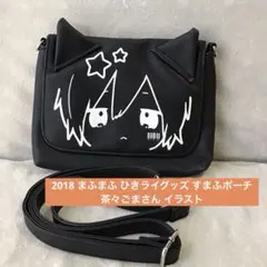 ぬん様 リクエスト 2点 まとめ商品