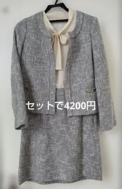 ナチュラルビューティベーシック スーツ セットアップ Mサイズ