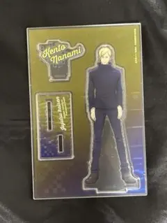 呪術廻戦　七海建人　懐玉・玉折　ビッグアクリルスタンド