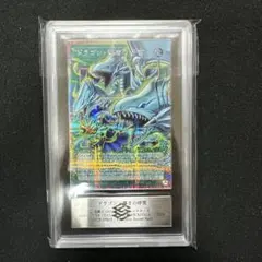 ドラゴン導きの呼笛　プリズマ　93871599 ドラゴン導きの呼笛 プリズマ 93871599 - メルカリ