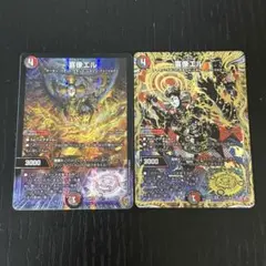 デュエルマスターズ 喜像エル シークレット