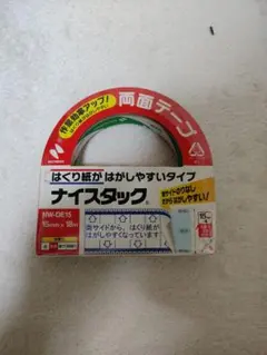 Item thumbnail for item 001074c4-8e94-42f7-9934-fcfe0427e5d8