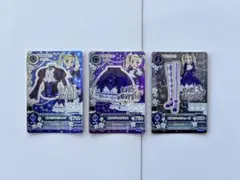 アイカツカード　ゴスマジックコーデ　201303弾排出限定