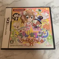 きらりん☆レボリューション 〜なーさんといっしょ〜