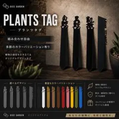 プランツタグ 5枚セット アガベ 多肉植物 選べるデザインのサムネイル