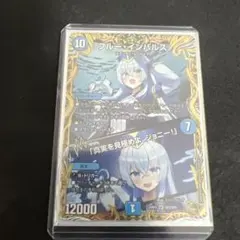 2026年最新】ブルーインパルス デュエルマスターズの人気アイテム